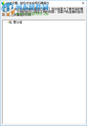 HotView(局域网查看工具) 9.9.94 官方版