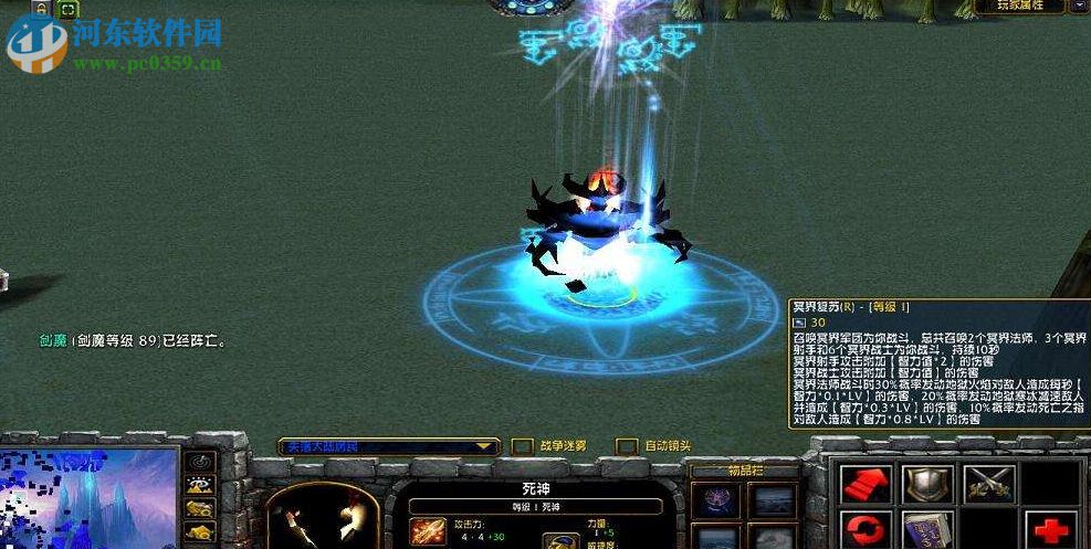 失落大陆v0.664【附游戏攻略】