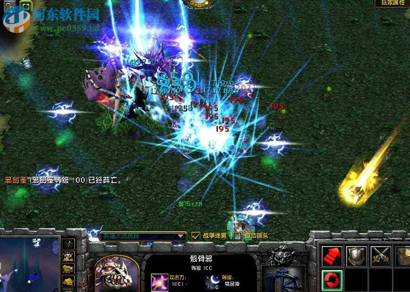 失落大陆v0.664【附游戏攻略】