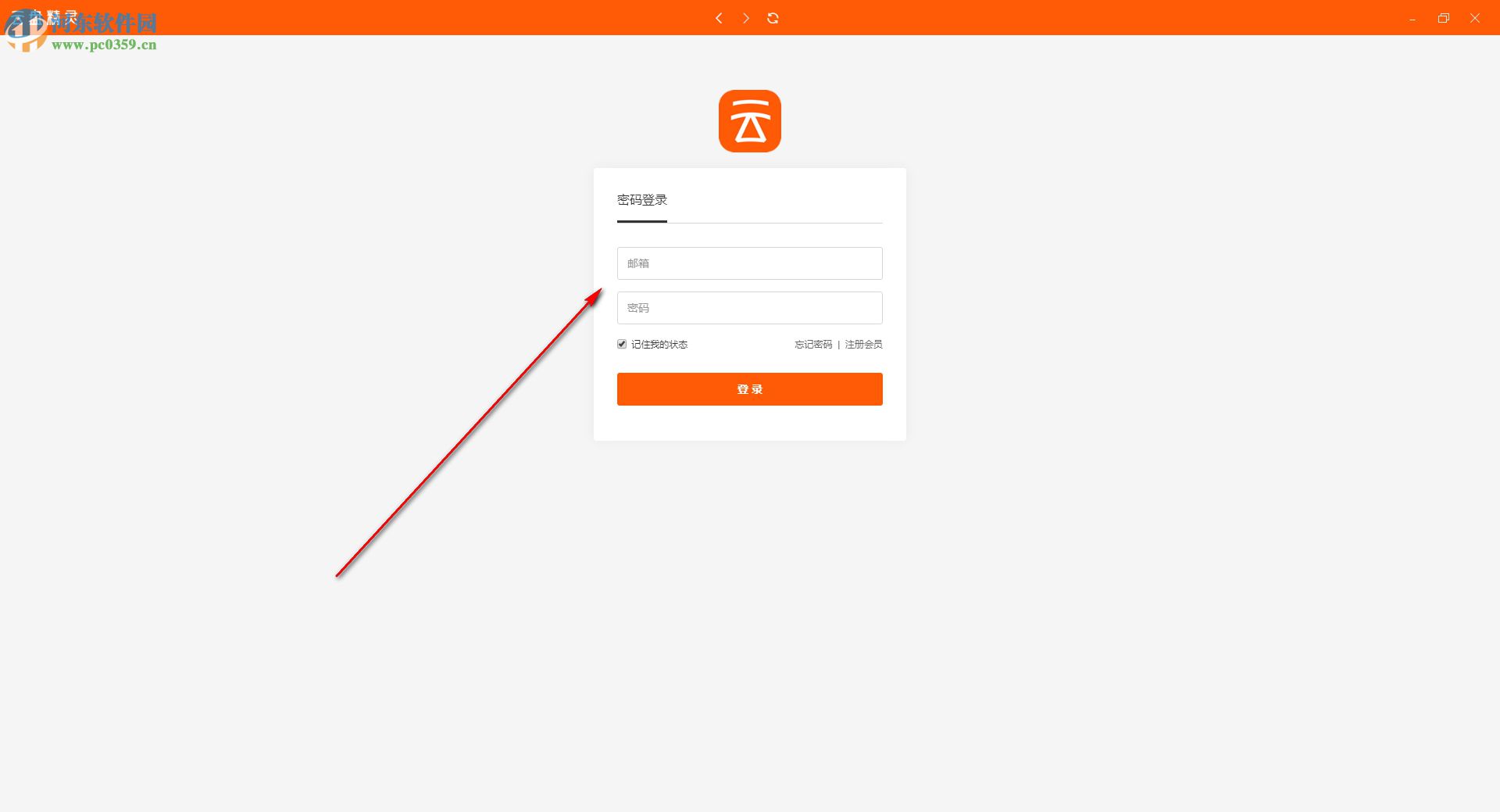云盘精灵pc版下载 0.1.6.0 电脑版