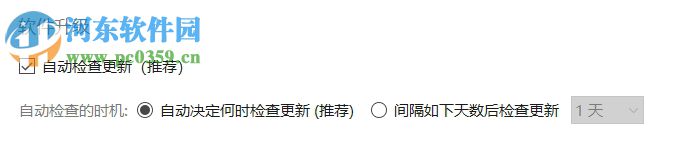 Cortana Sysdiag Tool(系统辅助软件) 2.0.18 官方版