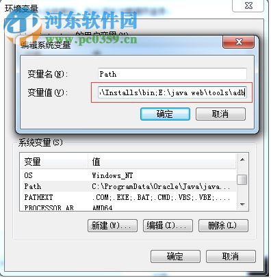 ADB调试小工具 1.0 绿色版