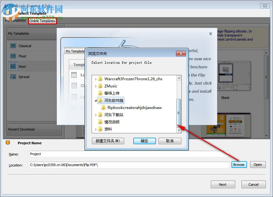 FlipBook Creator(翻转图书制作软件) 4.3.24.5 官方版