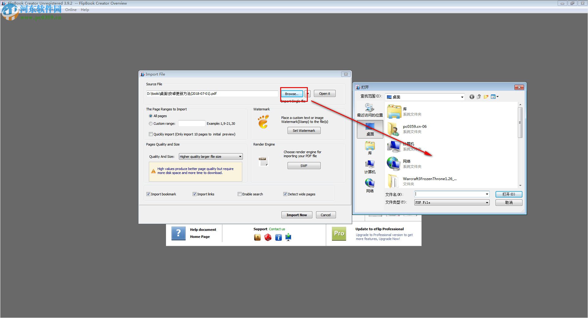 FlipBook Creator(翻转图书制作软件) 4.3.24.5 官方版