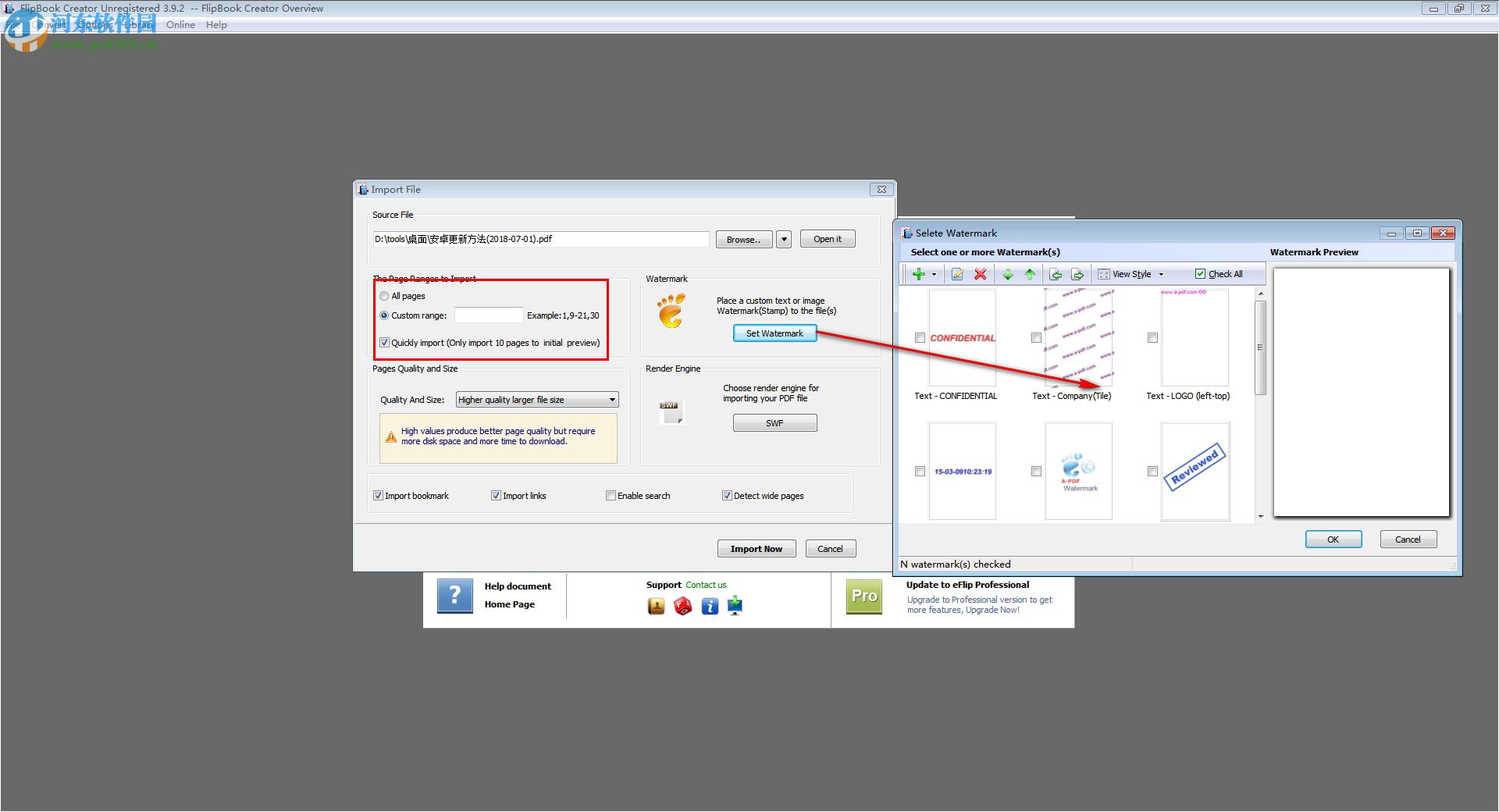 FlipBook Creator(翻转图书制作软件) 4.3.24.5 官方版