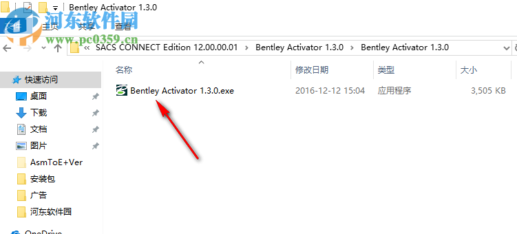 SACS CONNECT Edition V12下载 32位/64位 破解版