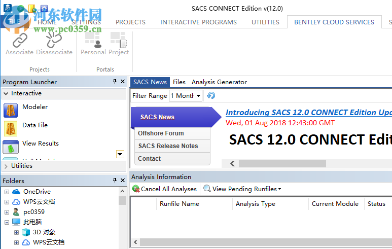 SACS CONNECT Edition V12下载 32位/64位 破解版
