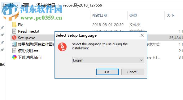 Abelssoft Recordify下载(免费音乐下载) 2019.4 破解版
