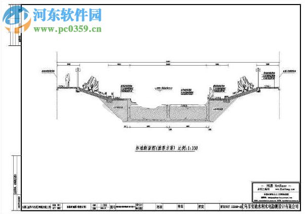 河道断面设计软件 20180420 免费版