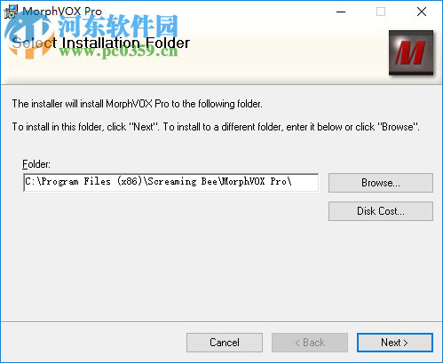 MorphVOX Pro汉化版 女生语音版