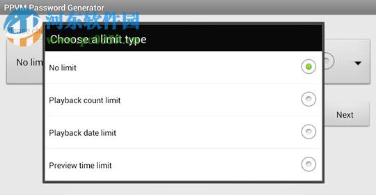 Password Protect Video Master(视频加密保护工具) 8.0 绿色中文版