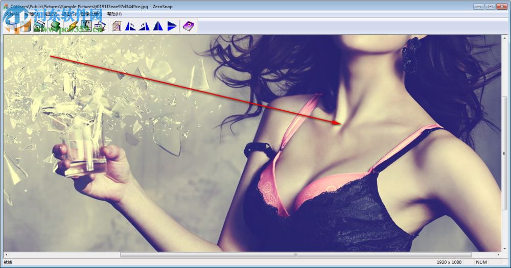 ZeroSnap桌面抓图助手 1.20 绿色版