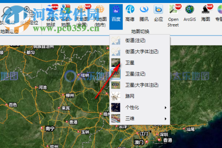 太乐地图.NET控件 1.9 官方版