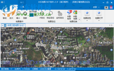 太乐地图.NET控件 1.9 官方版