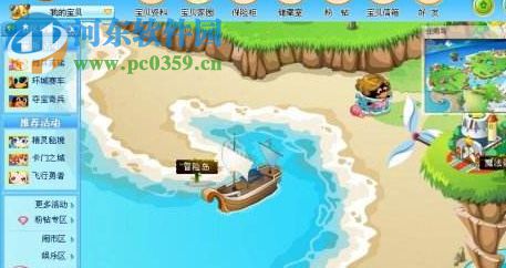 冒险岛游侠辅助 154 8080201