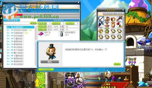 冒险岛游侠辅助 154 8080201