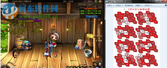 虚无记忆六项修改器