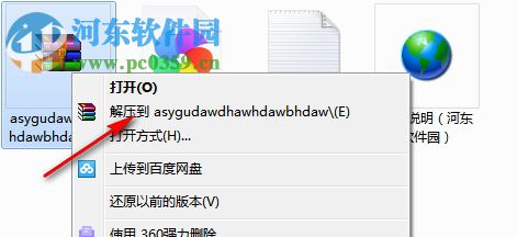 最终幻想15永恒之光MOD