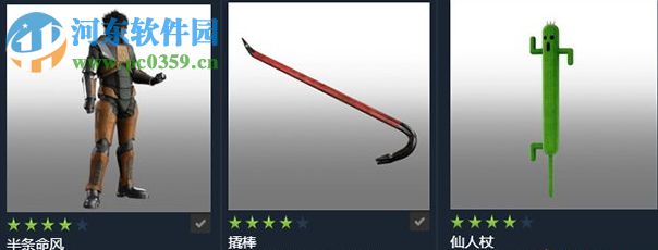 最终幻想15永恒之光MOD