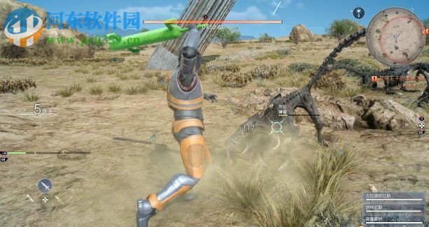 最终幻想15永恒之光MOD