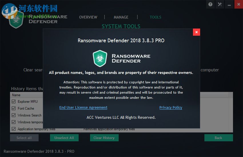 Ransomware Defender(勒索卫士)