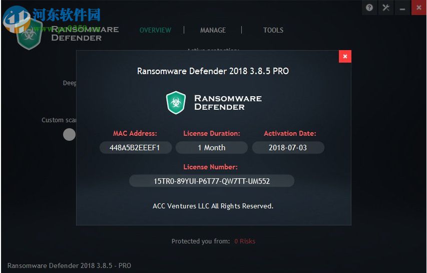 Ransomware Defender(勒索卫士)
