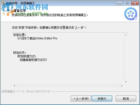 apoweredit(视频编辑软件)