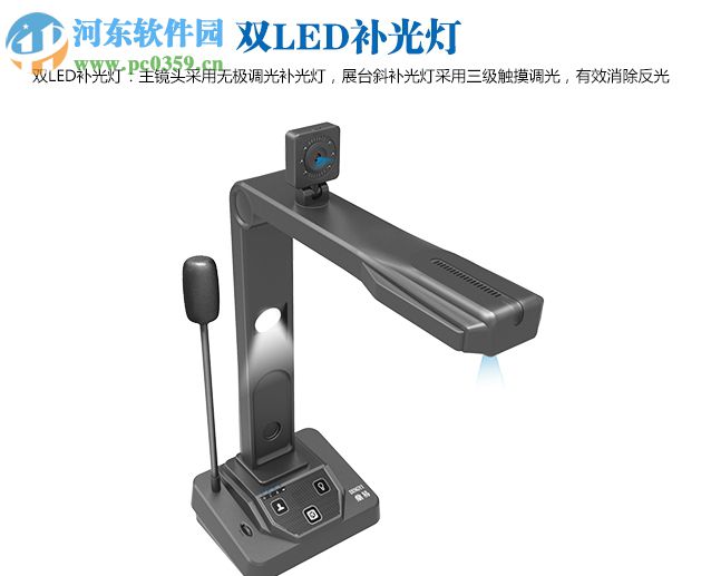 鼎易微课下载 3.2.6 官方版