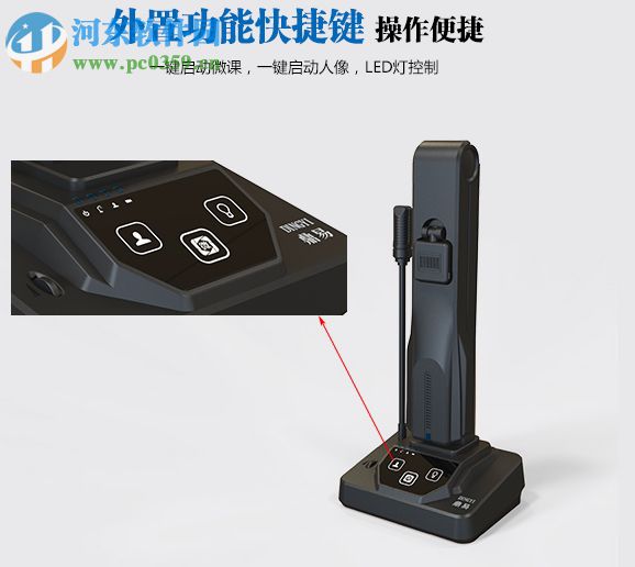 鼎易微课下载 3.2.6 官方版