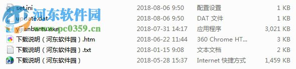 大仙一键搬图工具