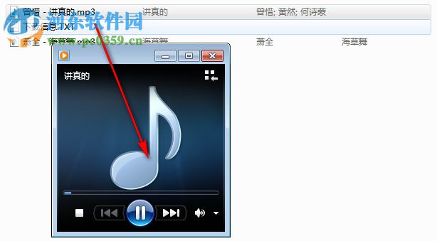 批量音乐下载器 2.2.0 免费版