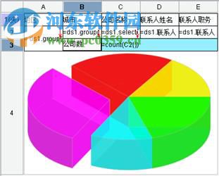润乾报表 2018 官方版
