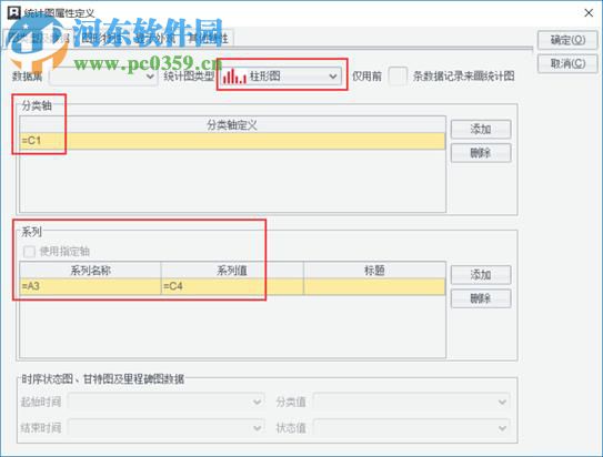 润乾报表 2018 官方版