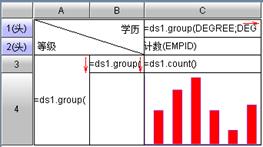润乾报表 2018 官方版