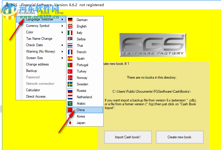 FGS CashBook(FGS会计软件) 6.6.2 中文破解版