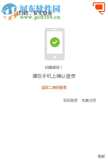 魔猫订单下载 0.0.94 官方版