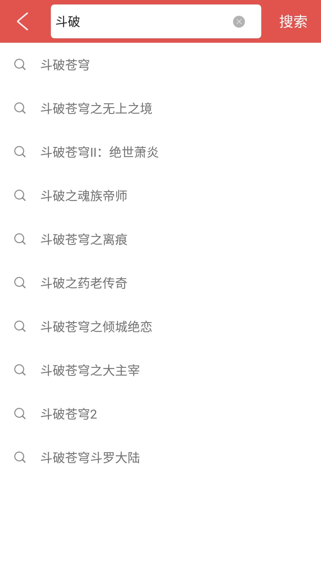 爱阅免费小说(2)