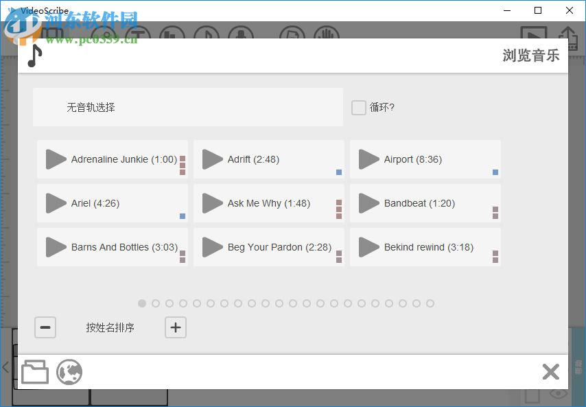 videoscribe汉化版下载(手绘动画制作) 2.3.7 专业破解版