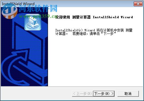 徕卡测量计算器 1.0.0 绿色版