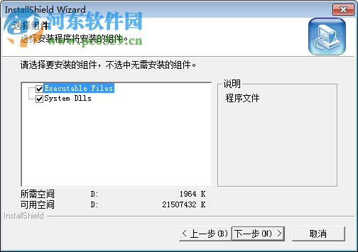 徕卡测量计算器 1.0.0 绿色版