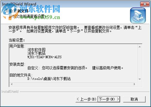 徕卡测量计算器 1.0.0 绿色版