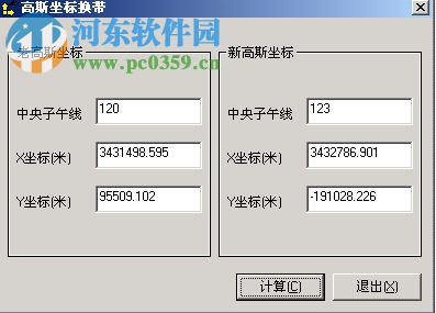 徕卡测量计算器 1.0.0 绿色版