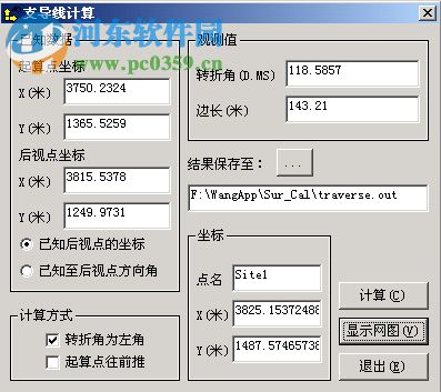 徕卡测量计算器 1.0.0 绿色版