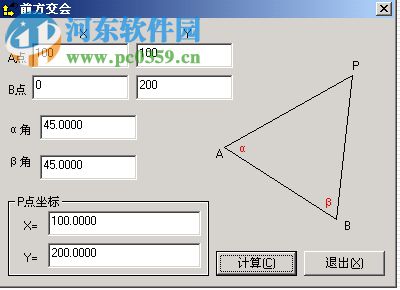 徕卡测量计算器 1.0.0 绿色版