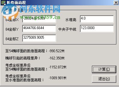 徕卡测量计算器 1.0.0 绿色版