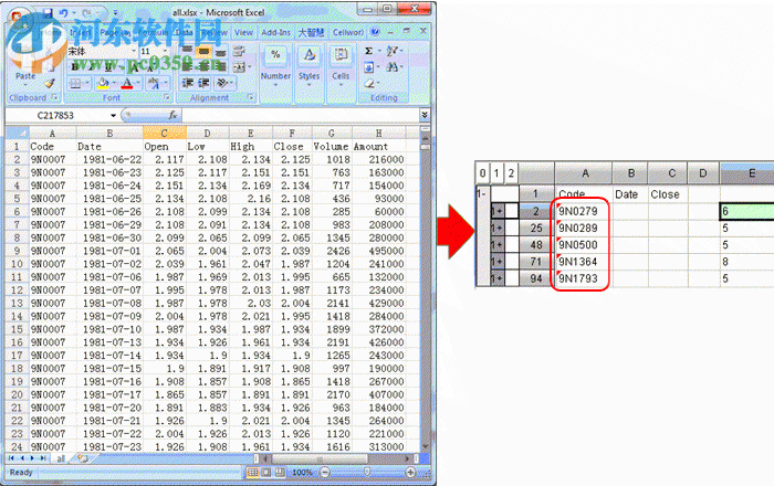 润乾计算表 2018 官方版