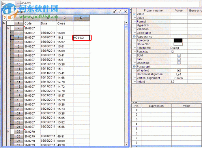 润乾计算表 2018 官方版