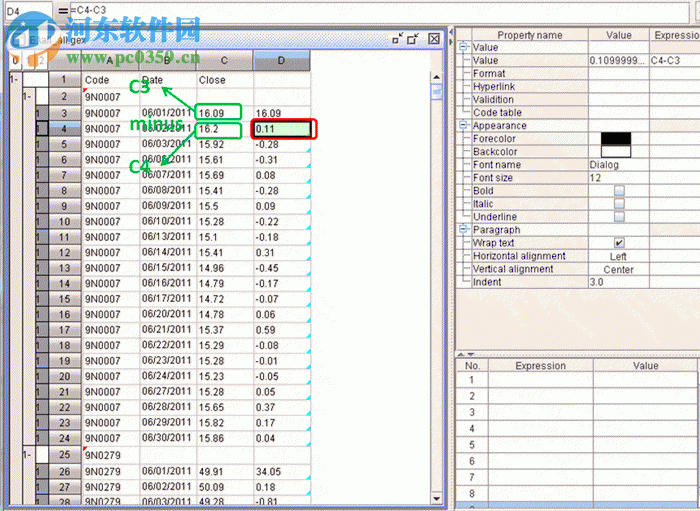 润乾计算表 2018 官方版
