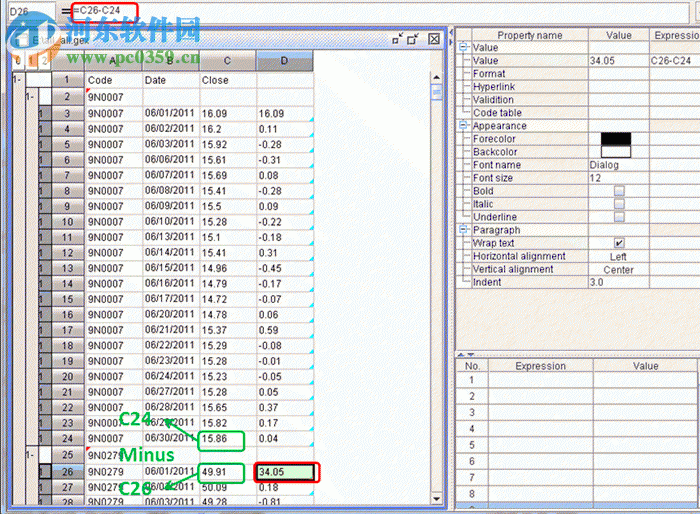 润乾计算表 2018 官方版