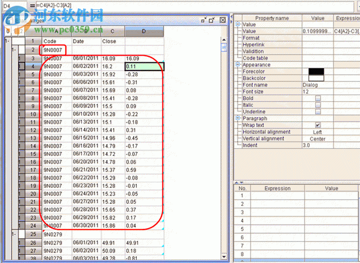 润乾计算表 2018 官方版